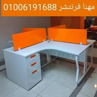 خلايا عمل مقسمة رباعية بشانون أدراج كراسى مكتب في الجيزة, المهندسين - 19,600 جنيه