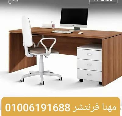 مكتب أطفال غرف اطفال مكاتب طلبة كرسى اطفال في الجيزة, المهندسين - 6,000 جنيه