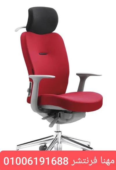 كرسى مكتب داعم قطنية هيدريست نبيتى في الجيزة, المهندسين - 8,300 جنيه