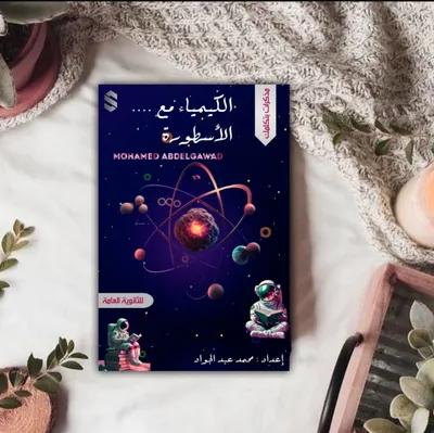 Graphic Designer في القاهرة, الوايلي - 85 جنيه