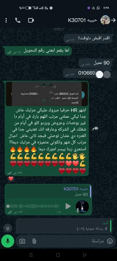 شغل كول سنتر في القاهرة, جسر السويس - 6,000 جنيه