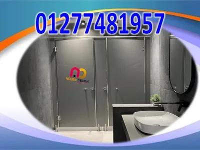 توريد كومباكت قواطيع و ابواب حمامات في القاهرة, النزهة الجديدة - 3,500 جنيه