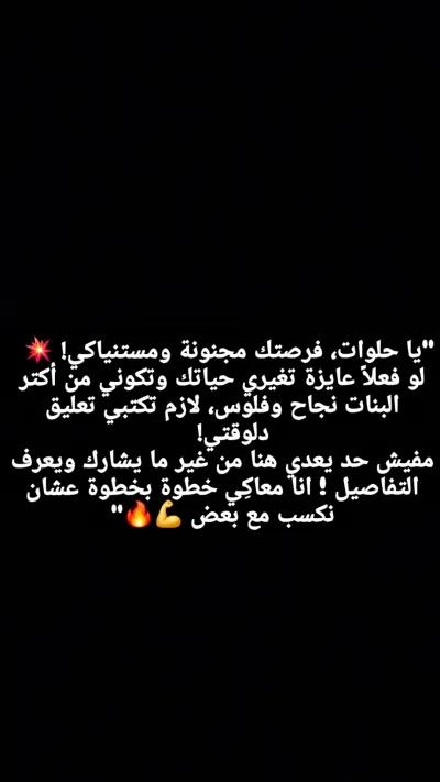 شغل اون لاين من بيتك في القاهرة, طريق مصر إسكندرية الصحراوي - 35 جنيه