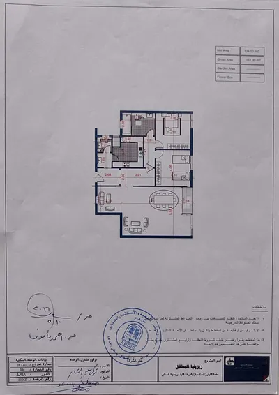 شقه في كمبوند زيزينيا in  New Cairo,  New cairo Compounds,  Zizinia Gardens - 4,900,000 EGP