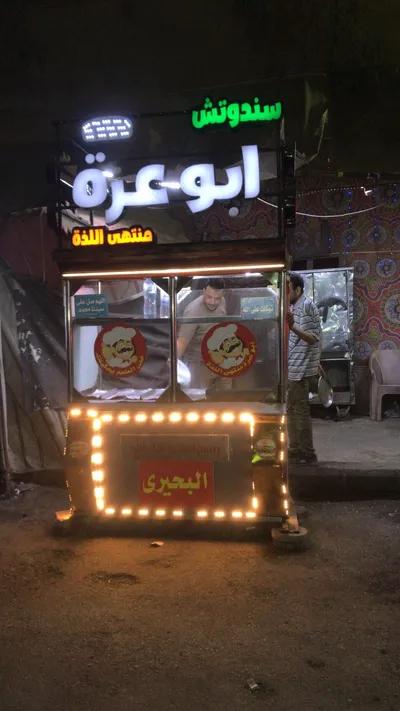 بترينه سندوتشات في القاهرة, القاهرة الجديدة - 50,000 جنيه