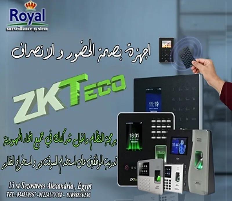 أجهزة البصمة في الإسكندرية - ZKTECO