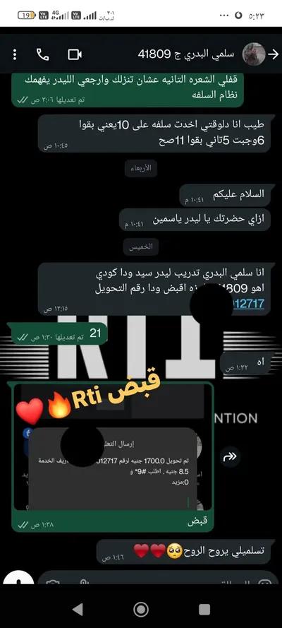 شغل كول سنتر في القاهرة, جسر السويس - 6,000 جنيه