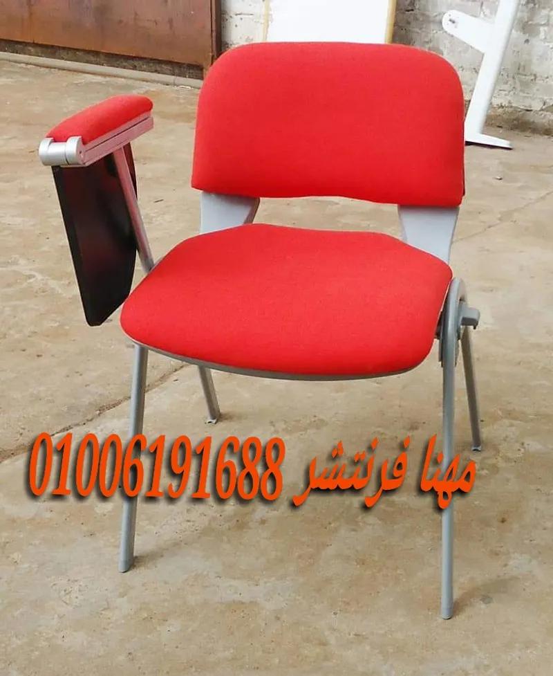 كراسى محاضرات كراسى تدريب كراسى قاعات