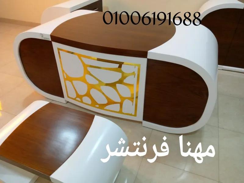 فرش مكاتب مودرن مصانع مهنا أفضل أسعار