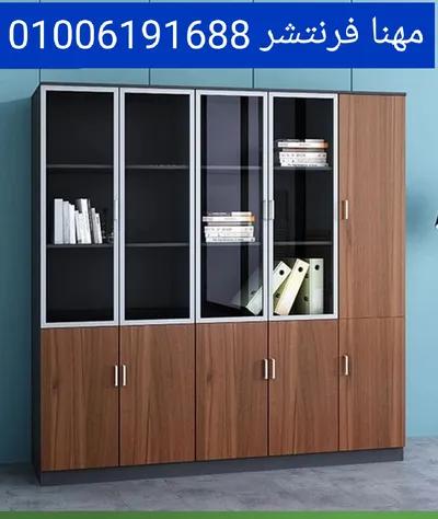 مكتبات مستندات دواليب شانونات ملفات في الجيزة, المهندسين - 9,200 جنيه