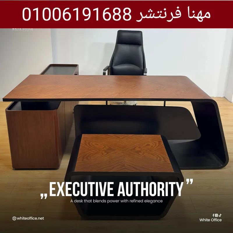 أثاث شركات تنوع مكاتب مدير موديلات فاخرة