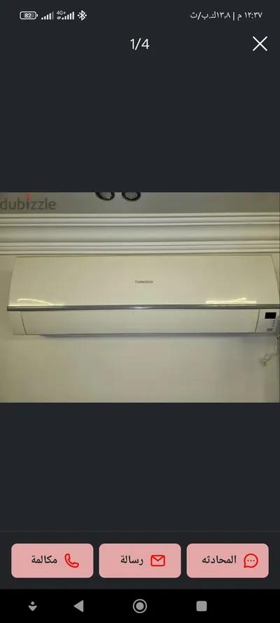 تكييف تورنيدو للبيع 3 حصان in Giza, Haram - 30,000 EGP