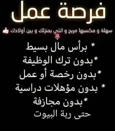 شغل اونلاين في القاهرة, القاهرة الجديدة - 2,000 جنيه