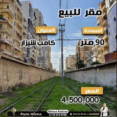 مقر إدارى للبيع - كامب شيزار في الإسكندرية, كامب سيزار - 4,500,000 جنيه