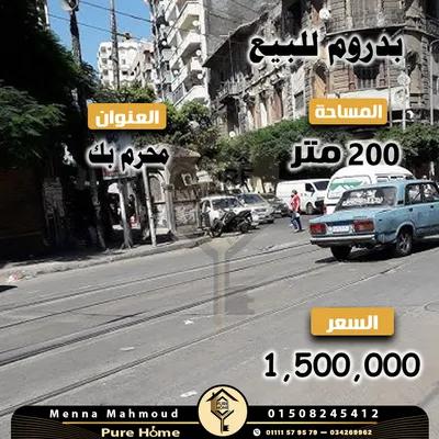 للبيع بدروم مميز في محرم بك – شارع بوالينو في الإسكندرية, محرّم بيك - 1,500,000 جنيه
