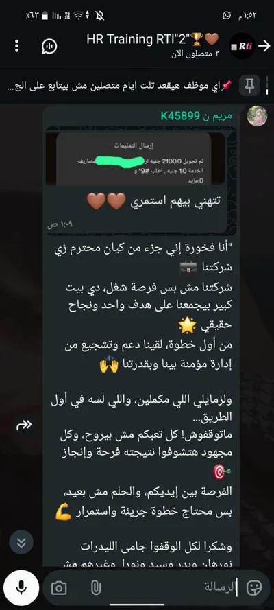 عمل كول سنتر في القاهرة, جسر السويس - 6,000 جنيه