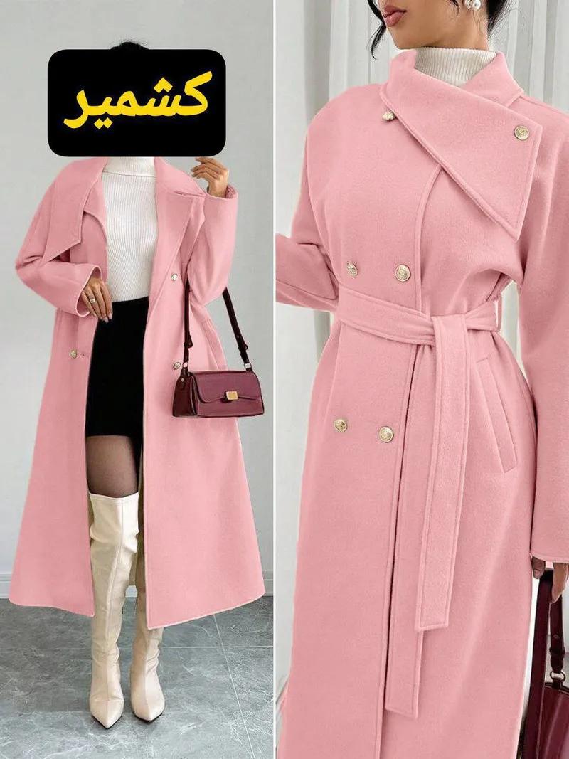 لان اناقتك تهمنا وفرنالك بالطو جوخ ليكرا خامة عاليه 😉♥️🔥🔥