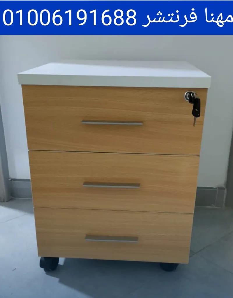 شانون ادراج 3درج سنترلوك مركزى