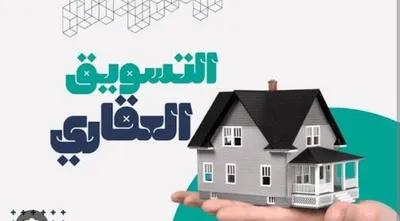 شقه للبيع ف مدينه بدر في القاهرة, مدينة بدر - 2,524,000 جنيه