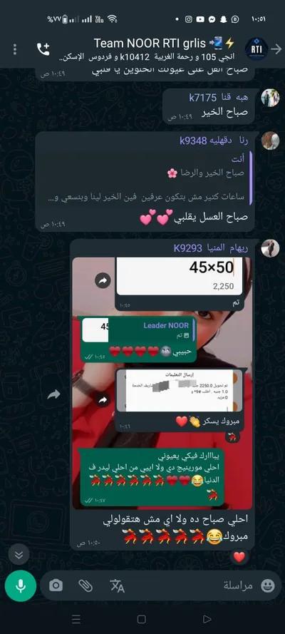 شغل من المزل in Asyut, Asyut City - 6,000 EGP