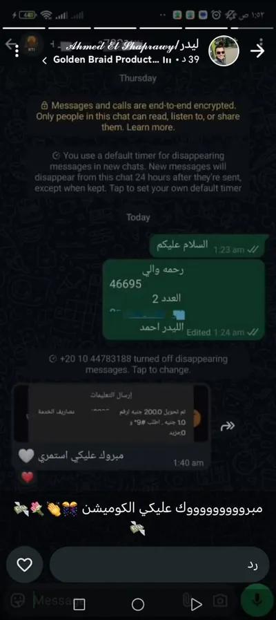 كول ستنر اونلاين في الدقهلية, منية النصر - 6,000 جنيه