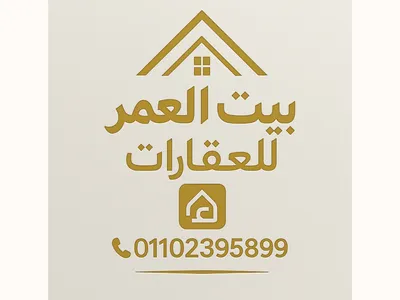 مكتب بيت العمر للعقارات in القاهرة, مدينة العبور - 3,500,000 EGP