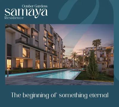 لن تندم في هذا الإستثمار اليوم في الجيزة, 6 أكتوبر, كمبوند 6 اكتوبر, كمبوندات أخرى - 2,530,000 جنيه