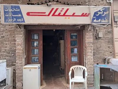 مركز خدمه للبيع في الإسكندرية, سيدي بشر - 3,000,000 جنيه