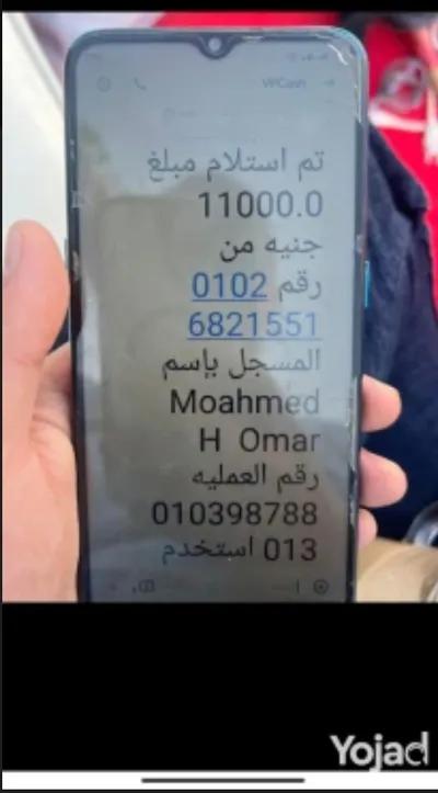 شغل اونلاين من البيت في البحيرة, الرحمانية - 12,000 جنيه