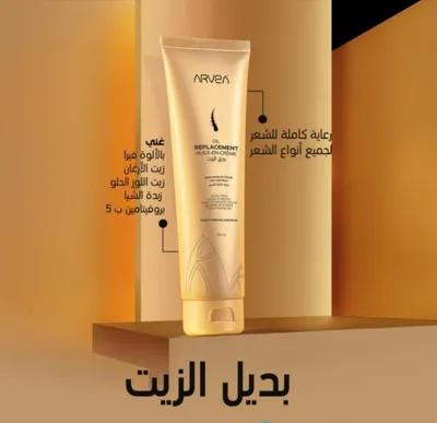 بديل زيت للشعر في الإسكندرية, المندرة - 380 جنيه