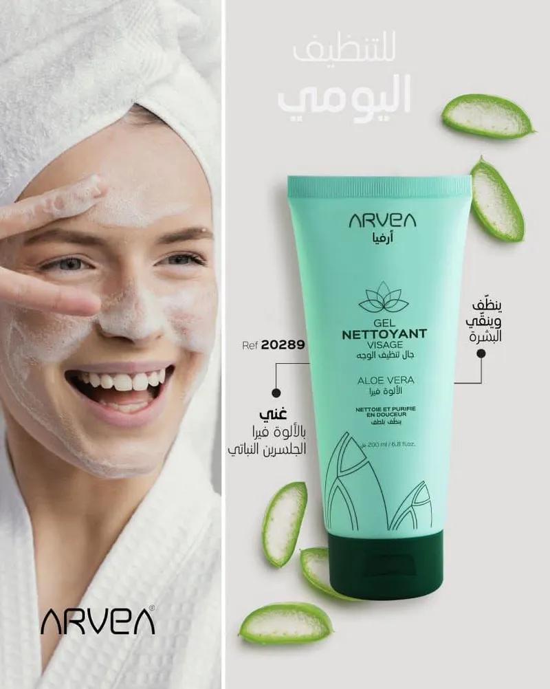 الزبده الملكية للشعر والبشره