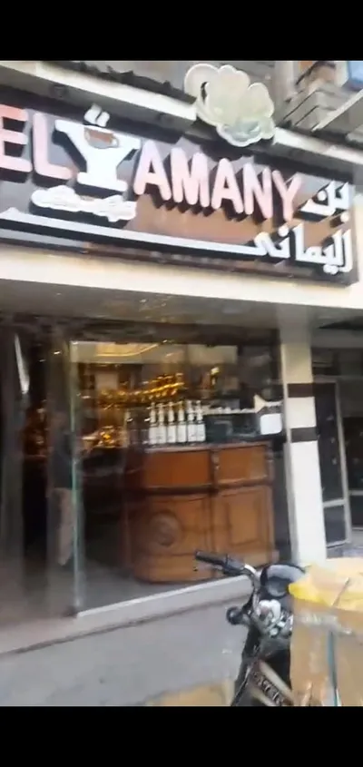محل للبيع  in الجيزة, المهندسين - 3,250,000 EGP