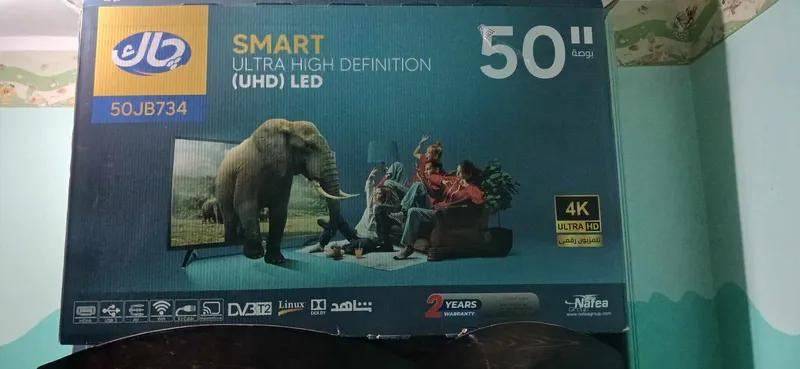 للبيع كسر زيرو