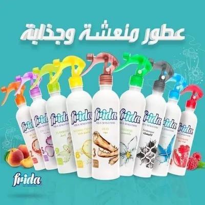 معطر جو فريدا في القاهرة, عابدين - 55 جنيه