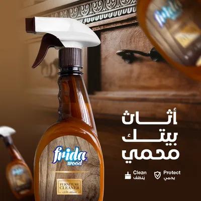 ملمع خشب فريدا في القاهرة, عابدين - 65 جنيه