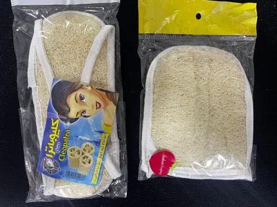 ليفة استحمام كليوباترا في القاهرة, عابدين - 25 جنيه