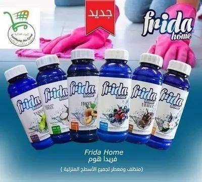 معطر فريده هوم متعدد الاستخدامات في القاهرة, عابدين - 45 جنيه