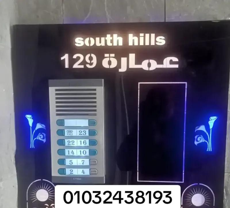 اسعار تركيب انتركم _ اسعار الانتركم _ اسعار الانتركم المرئي _ انتركم