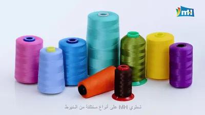 مطلوب عمال انتاج لمصنع خيوط راتب مميز في القاهرة, مدينة العبور - 8,100 جنيه