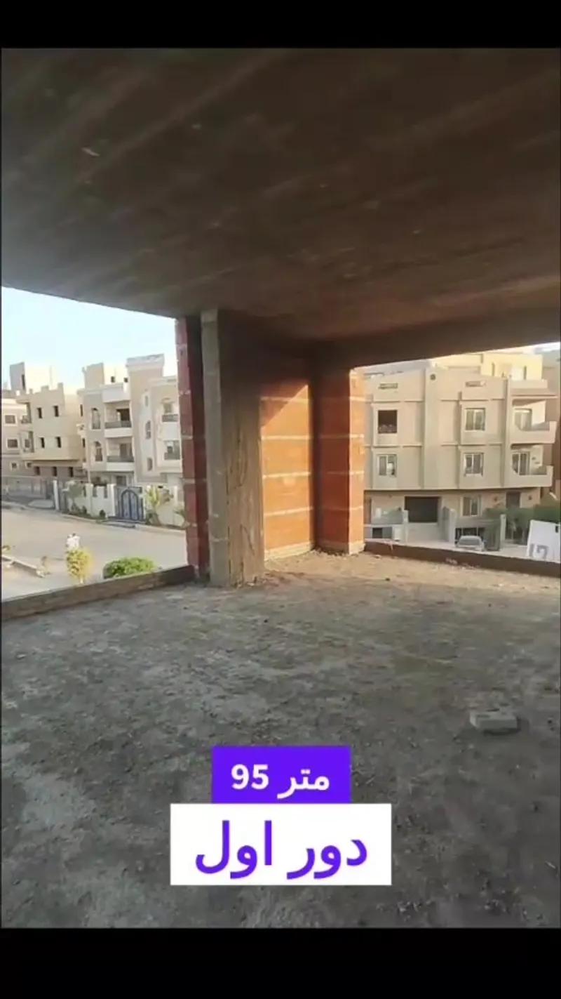 آخر محل للبيع - 95 متر - ثلاث واجهات -25% مقدم و استلم فوري