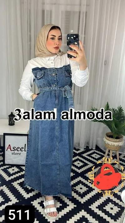 دريس جينز ف أبيض شيك يسد معاكي ف اي خروجه 😍👌🏻 في الدقهلية, المنصورة - 570 جنيه