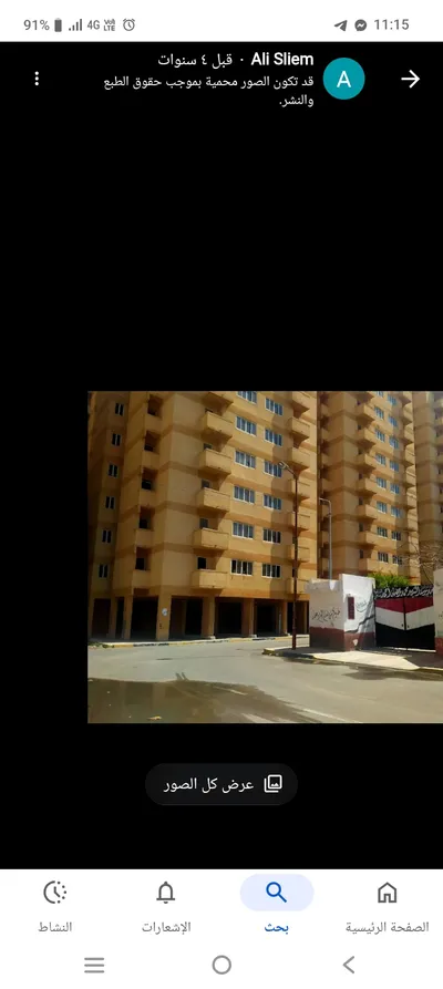 شقه في طوسون المستشارين للجدية والسرعه في البيع in Alexandria, Abu Qir - 790,000 EGP