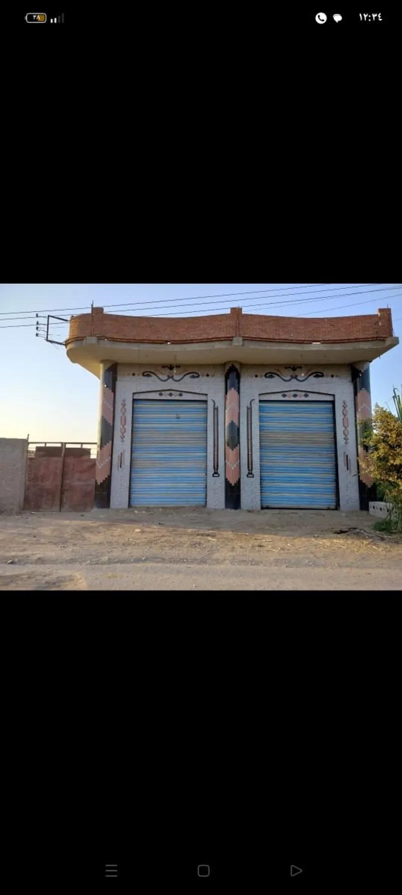 بيع البيت والجنينه