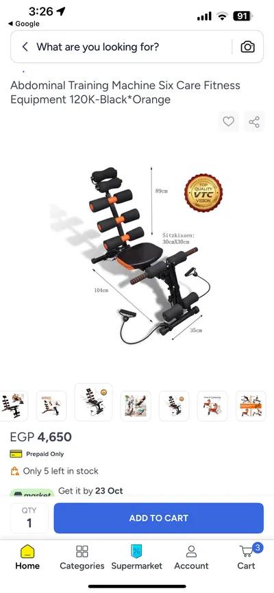 جهاز six packs مستعمل في القاهرة, القطامية - 2,000 جنيه