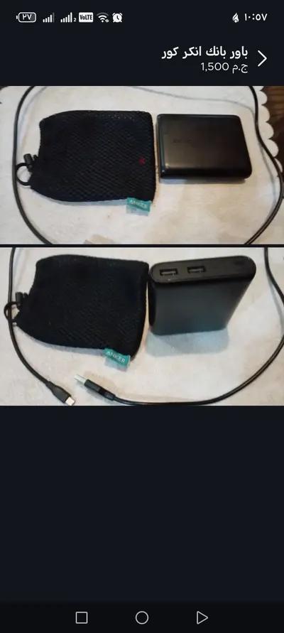 باور بانك في الجيزة, حدائق الاهرام - 1,500 جنيه