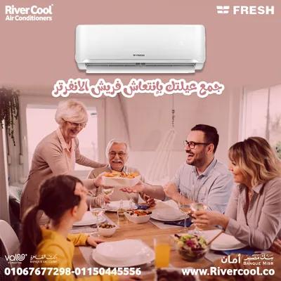 فريش – لأن راحتك في الجو بتفرق في القاهرة, البساتين - 5,500 جنيه