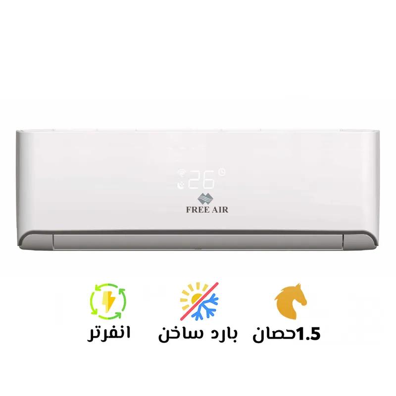 تكييف فري اير بارد ساخن انفرتر