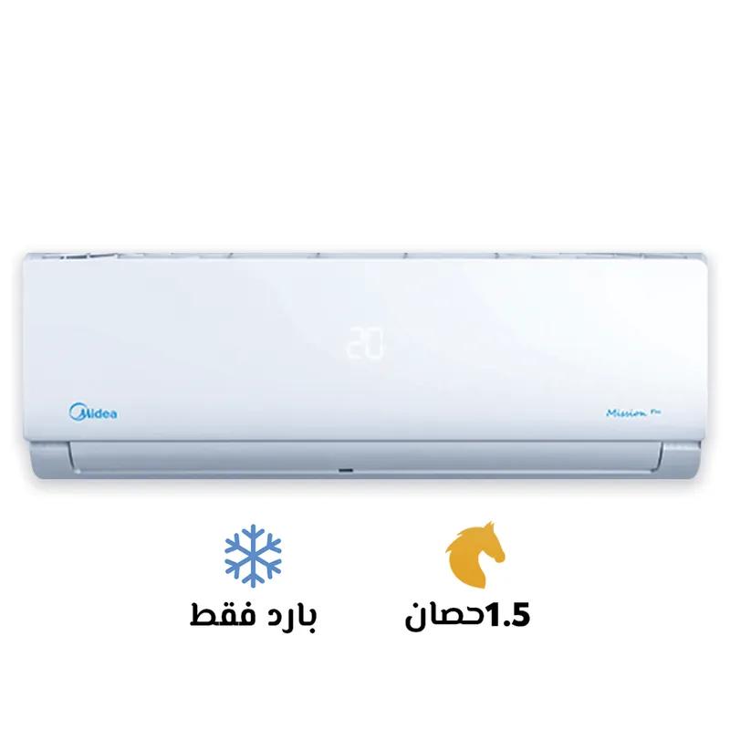 تكييف ميديا *** بارد ميشن برو