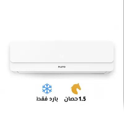 تكييف بلوتو *** بارد in Cairo, Hadayek Helwan - 100 EGP