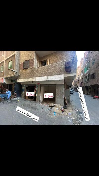 محلين للبيع في الجيزة, فيصل - 780,000 جنيه